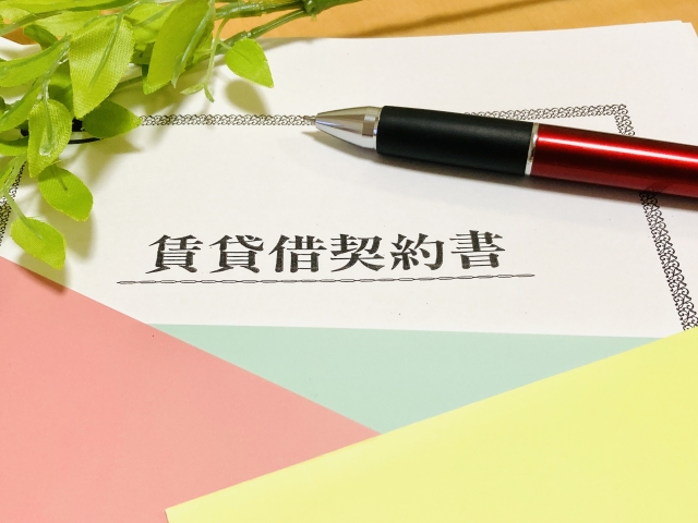 賃貸契約で住民票以外に必要な書類