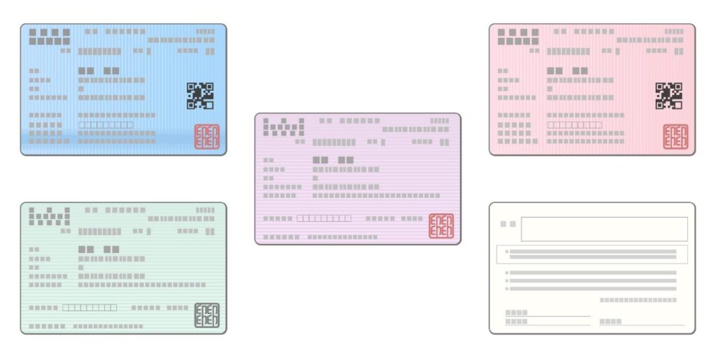 保険証