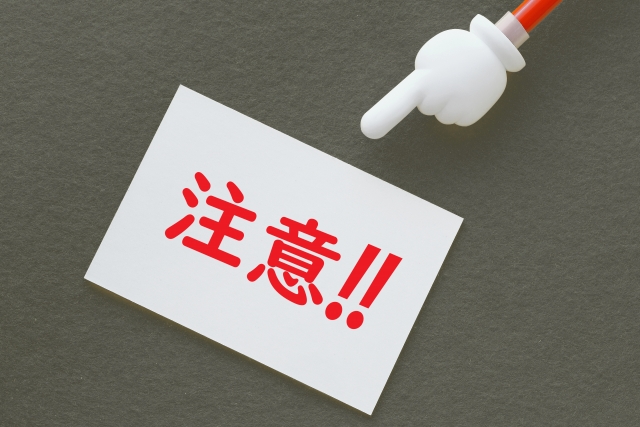 布団梱包の注意点