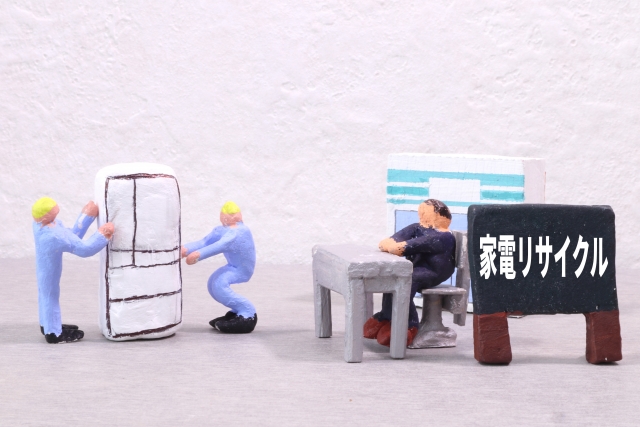 家電リサイクルに引き取ってもらう
