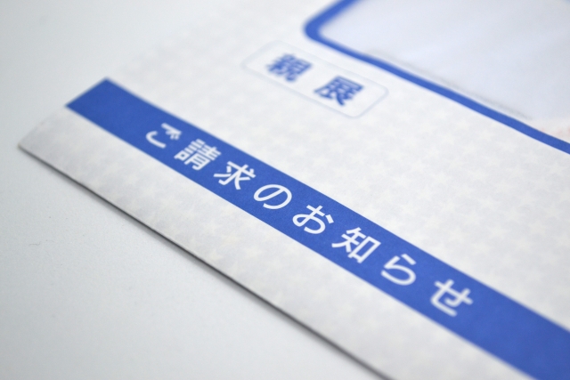 J:COM電力の請求