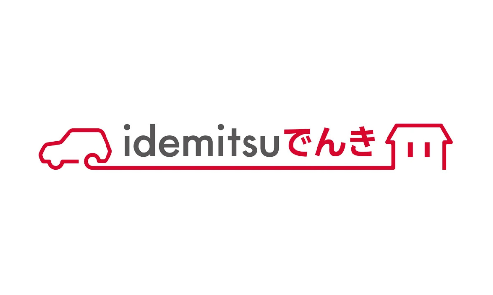 idemitsuでんき