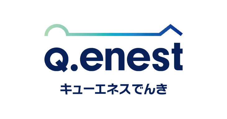 キューエネスでんき