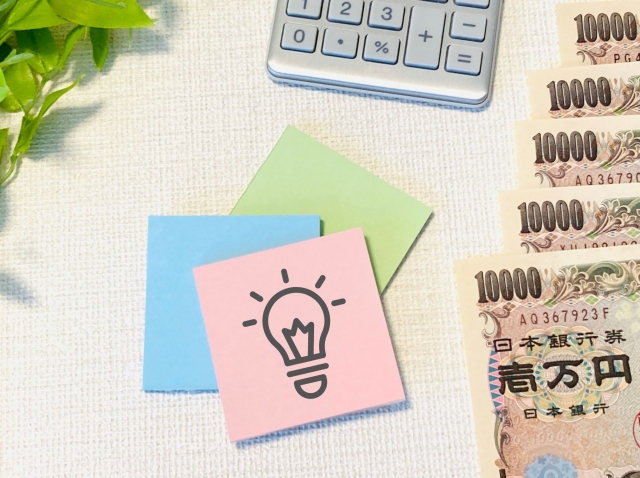 乗り換え先の電気料金を調べる