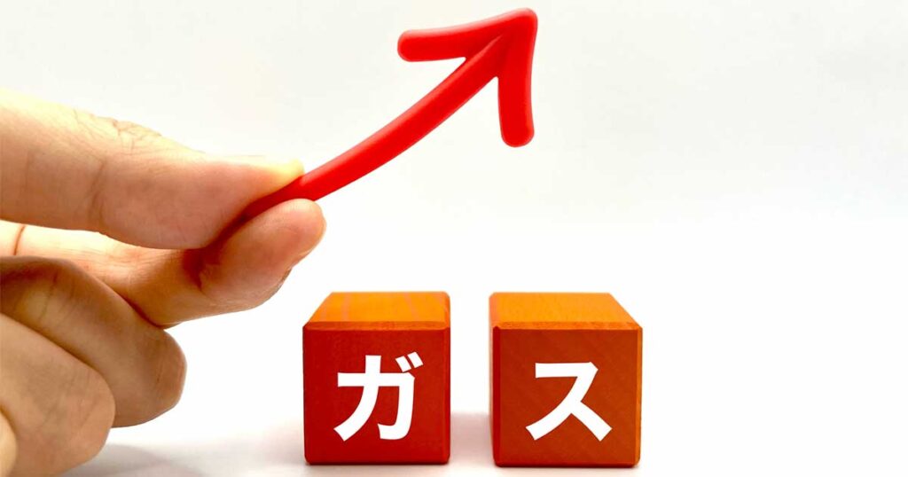 TOKAI都市ガスを開通する際の申し込み手順