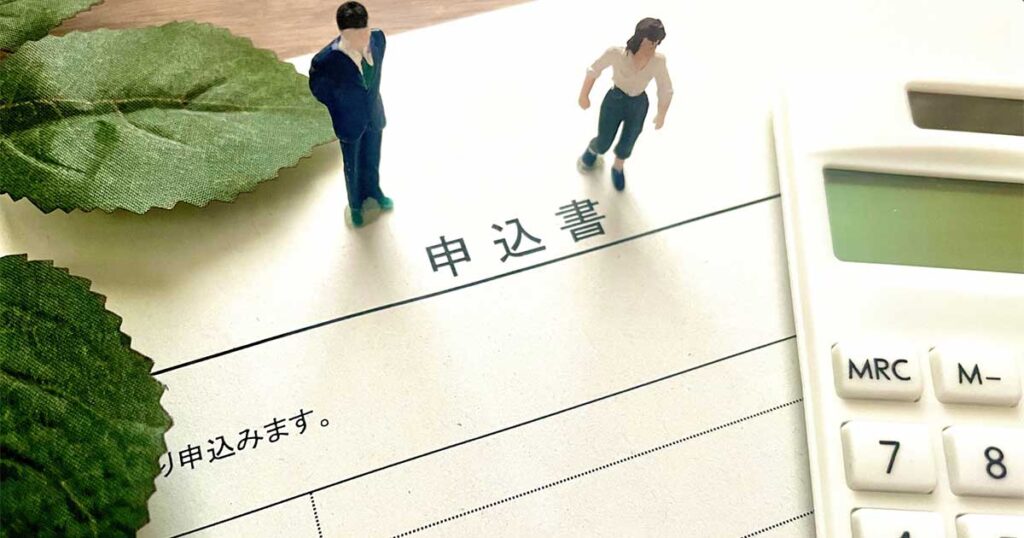TOKAI都市ガスの申し込み方法