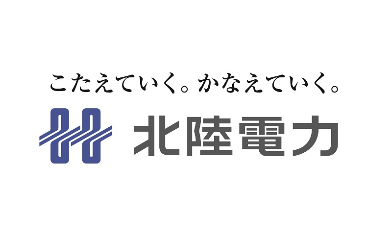 北陸電力