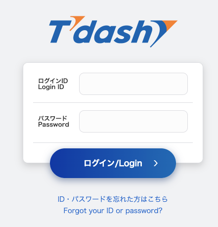 ズームエナジーのマイページ