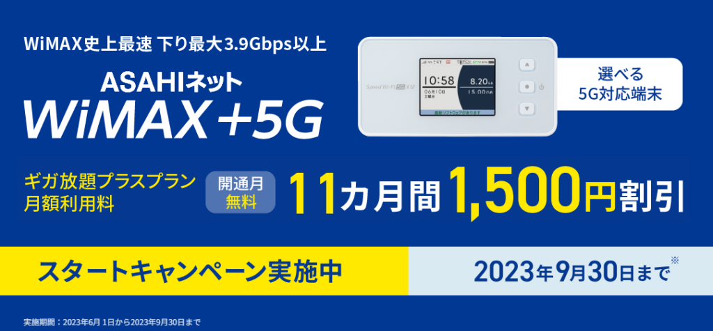 WiMAX