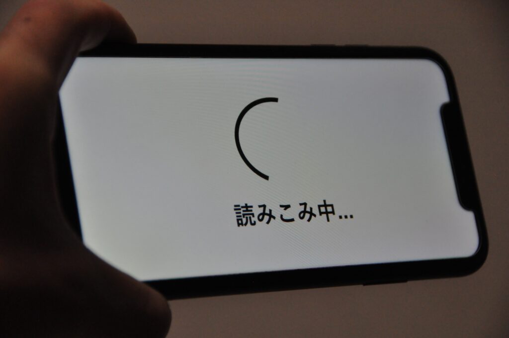 通信速度