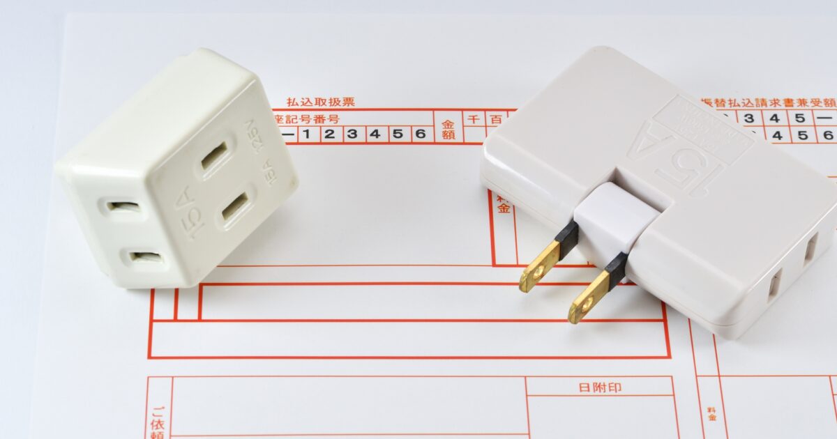 沖縄県の電気開始 電話番号