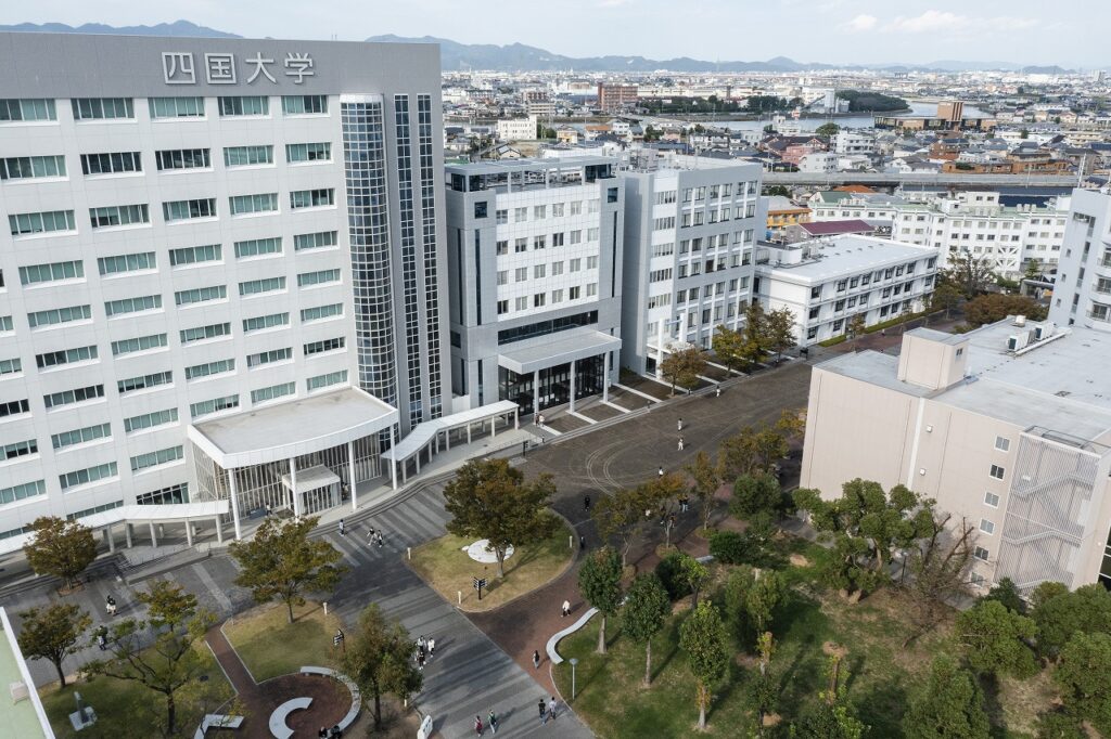 四国大学