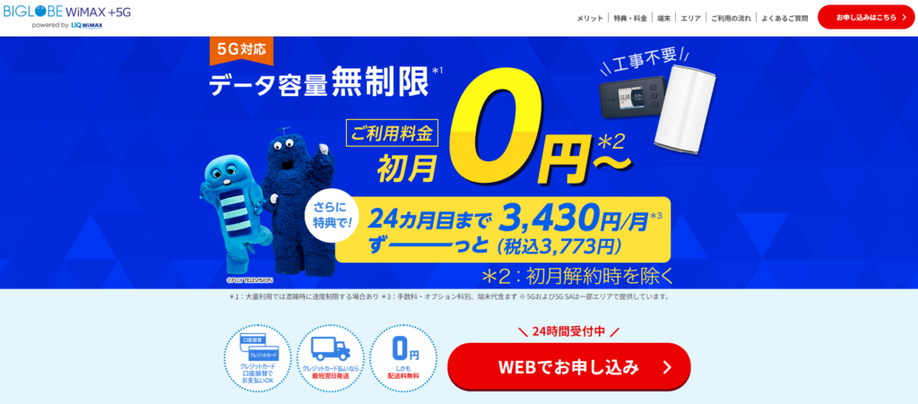 wimax