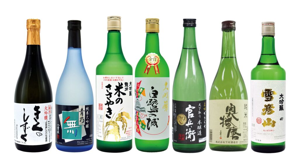 播磨の地酒