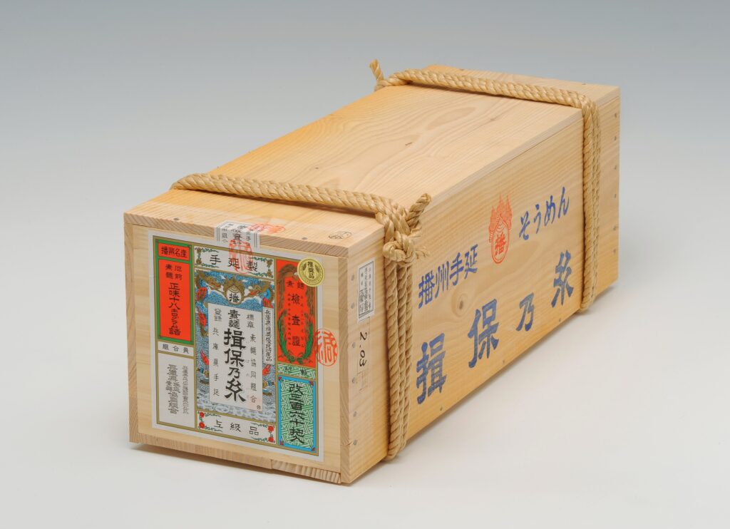 揖保乃糸
