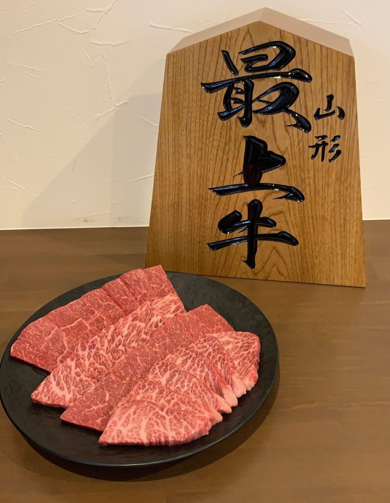 最上町