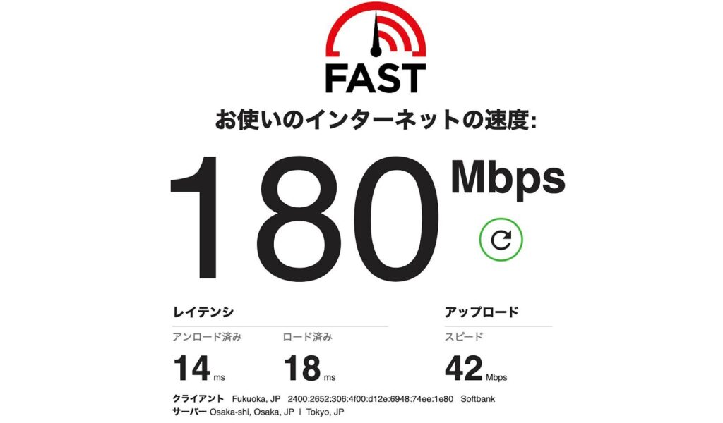 Ping値と通信速度を確認する方法