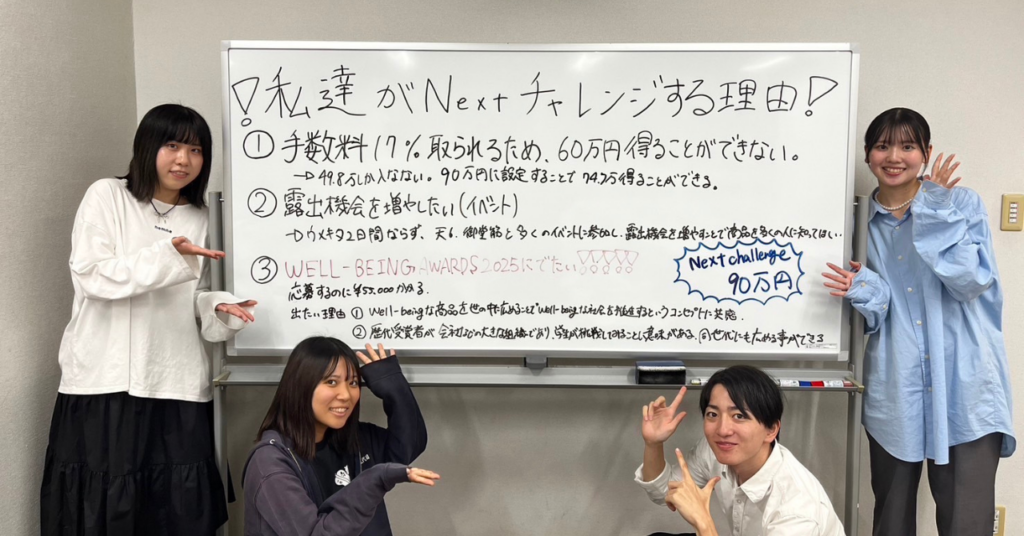 忙しい現代人にWell-beingの大切さを広めていきたい
