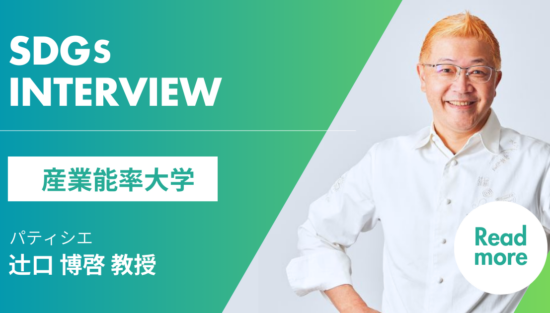 産業能率大学