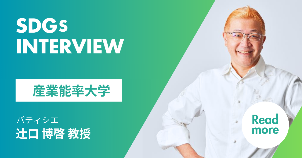 産業能率大学