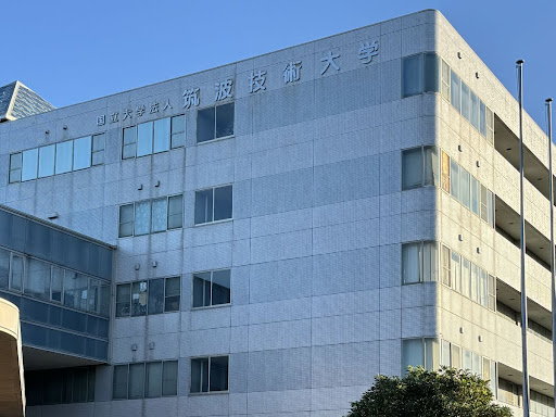 筑波技術大学　校舎
