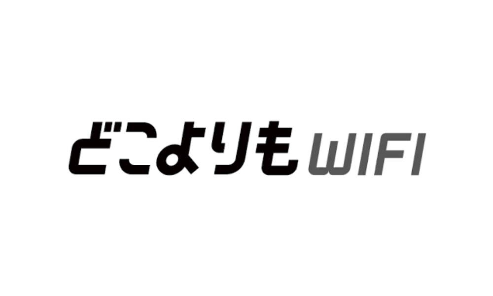 どこよりもWiFi