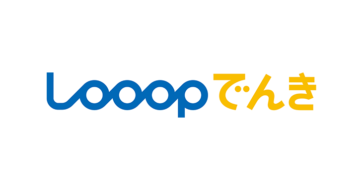 Looopでんき